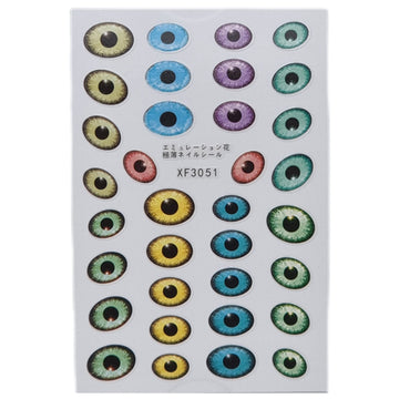 Nail Art Stickers - Eyes - XF 3051